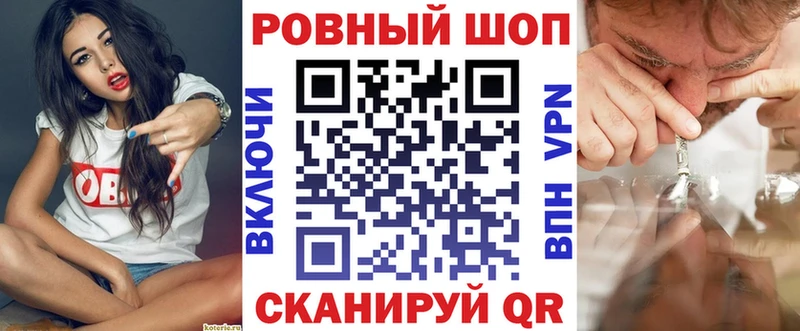 Купить закладку Конопля  Альфа ПВП  Мефедрон  Звенигород
