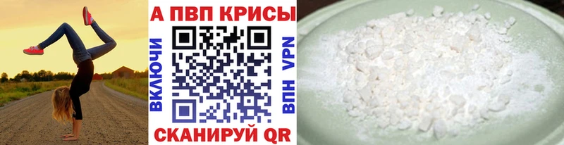 Купить закладки  Звенигород  APVP крисы CK 