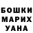 БУТИРАТ оксана Greenlight Shadow