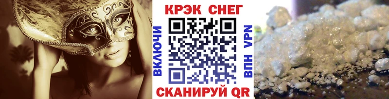 Кокаин 98%  Купить где  Звенигород 