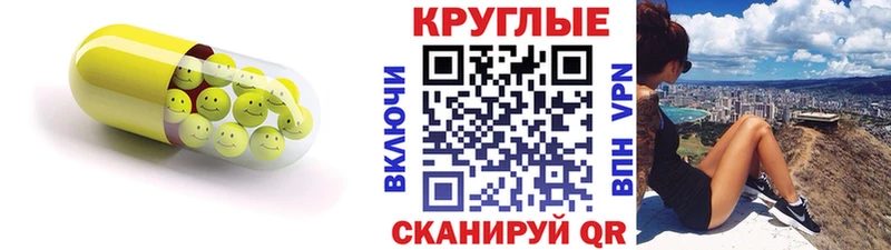 Ecstasy mix  Купить закладки  Звенигород 