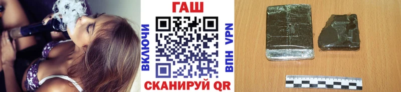 Гашиш Premium  Купить  Звенигород 