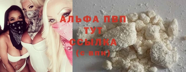 а пвп мука Касимов
