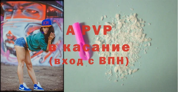 спайс Киреевск