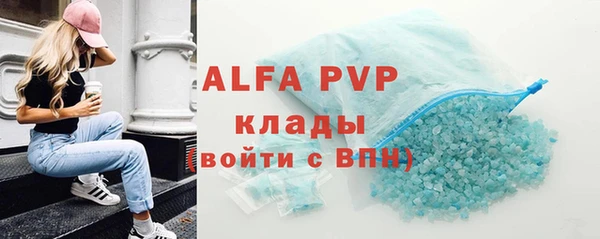 а пвп мука Касимов