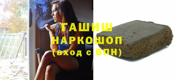 спайс Киреевск