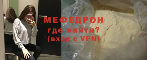 а пвп мука Касимов
