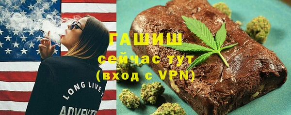синтетический гашиш Карпинск
