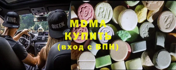 мдпв Карталы
