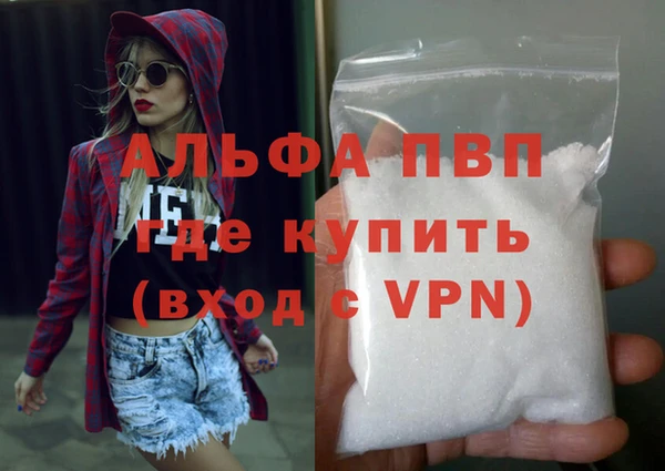 а пвп мука Касимов