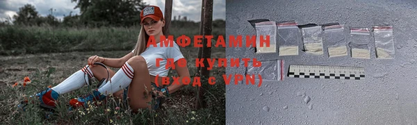 спайс Киреевск