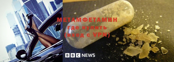 винт Кинешма