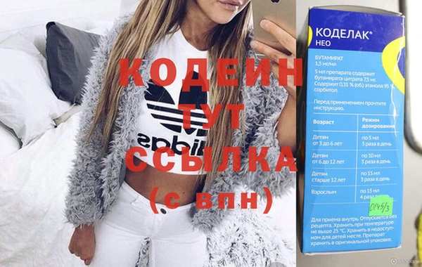 синтетический гашиш Карпинск