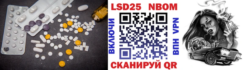 LSD-25 экстази ecstasy  Купить где  Звенигород 