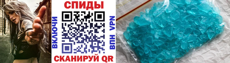 Метамфетамин Methamphetamine  Купить закладки  Звенигород 