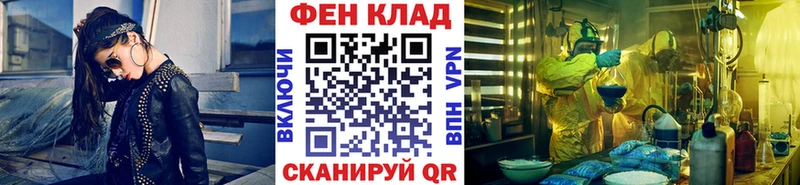 Первитин Methamphetamine Звенигород