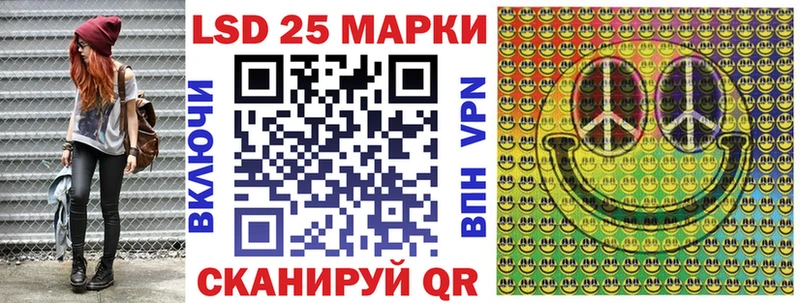 Марки 25I-NBOMe 1,8мг  Купить  Звенигород 