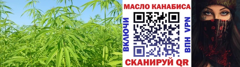 Дистиллят ТГК концентрат  Купить где  Звенигород 